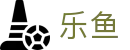 乐鱼-LeYu官方平台 - 官方服务中心